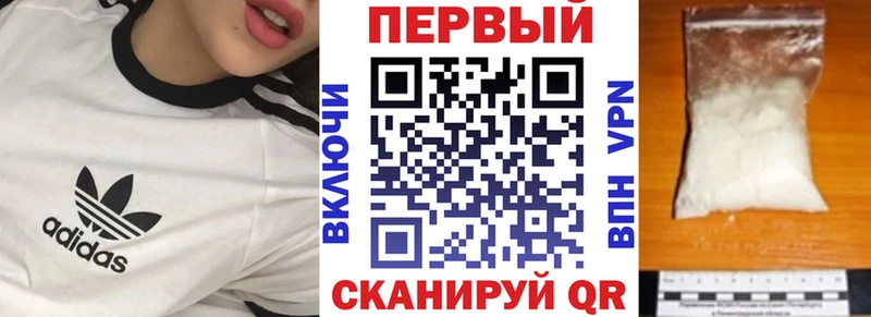 где продают наркотики  Тосно  АМФ Premium 