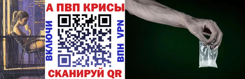 А ПВП Соль Тосно