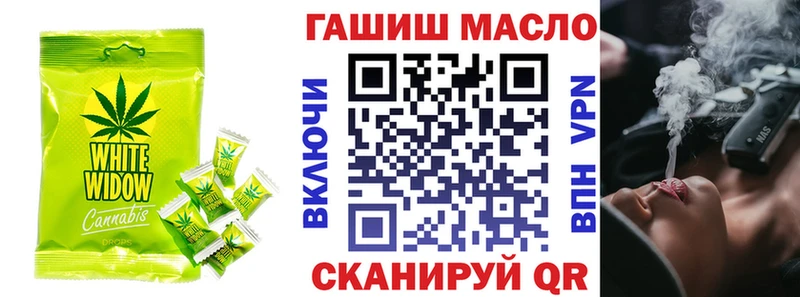 Cannafood марихуана  Тосно 