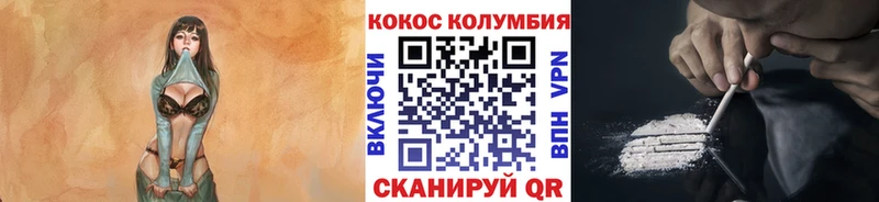 COCAIN Перу ОМГ ОМГ ссылка Тосно где найти