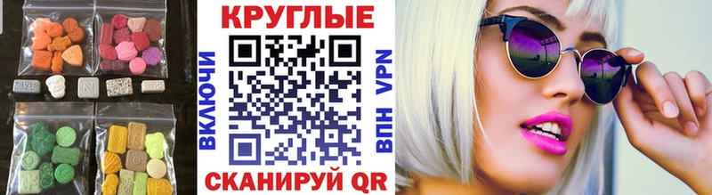 ЭКСТАЗИ Philipp Plein  Тосно 