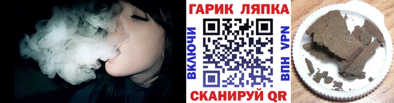 kraken онион  Тосно  shop Telegram  ГАШ VHQ 