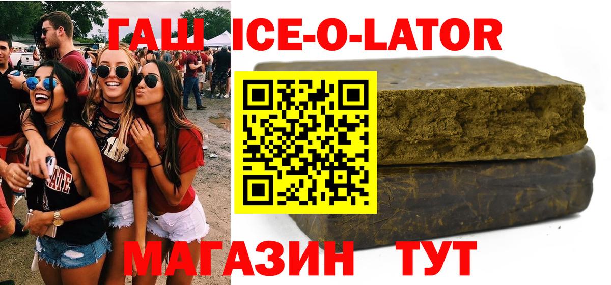 Гашиш Premium Тосно