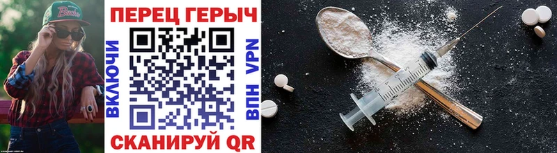 ГЕРОИН Heroin  где продают наркотики  Тосно 