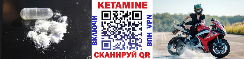 Кетамин VHQ  Тосно 