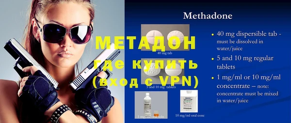 марки nbome Осинники