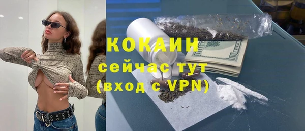 марки nbome Осинники