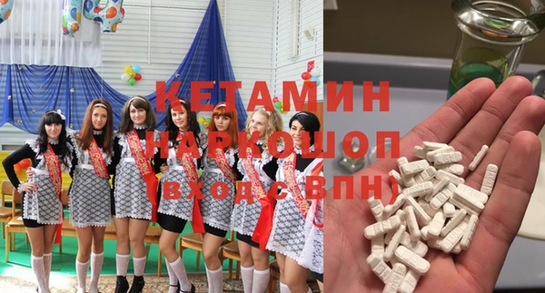 амфетамин Остров
