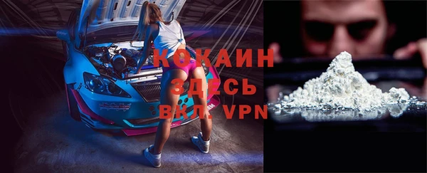 марки nbome Осинники