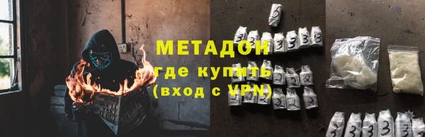 марки nbome Осинники