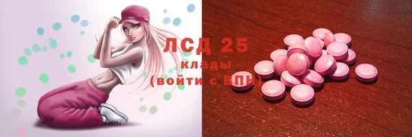 кокаин колумбия Осташков