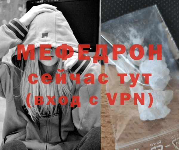 амфетамин Остров
