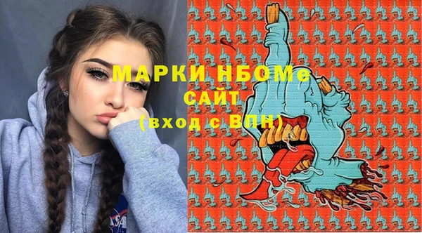 амфетамин Остров