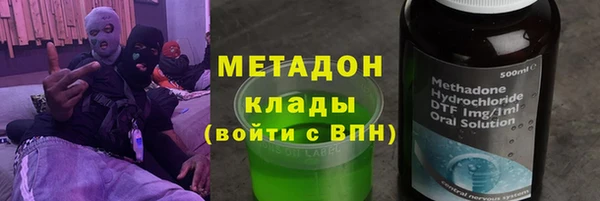 кокаин колумбия Осташков