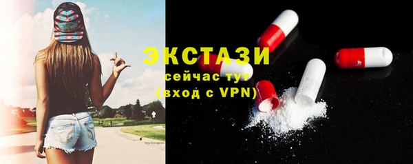 марки nbome Осинники