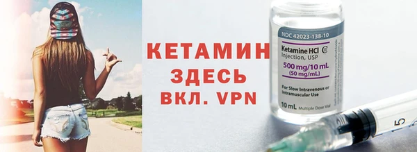 амфетамин Остров