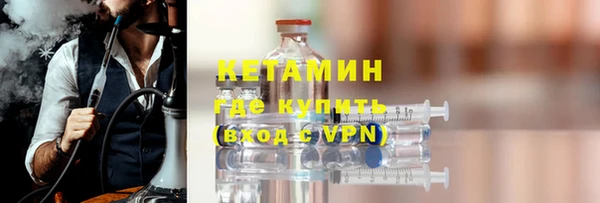 марки nbome Осинники