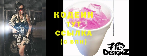 кокаин колумбия Осташков