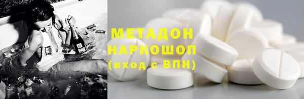 марки nbome Осинники