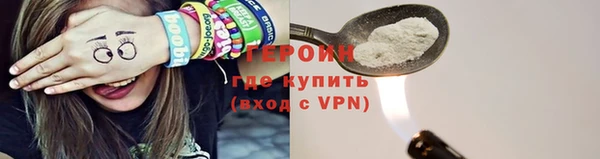 марки nbome Осинники