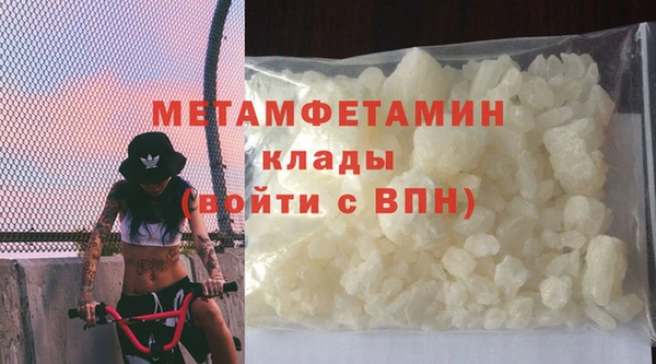 амфетамин Остров