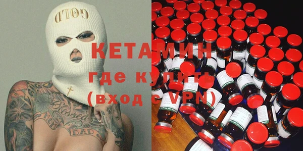 амфетамин Остров