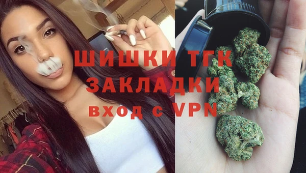 марки nbome Осинники