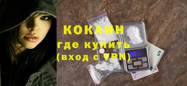 кокаин колумбия Осташков