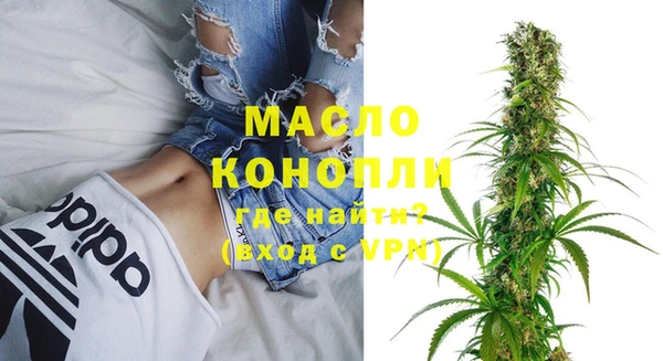 амфетамин Остров
