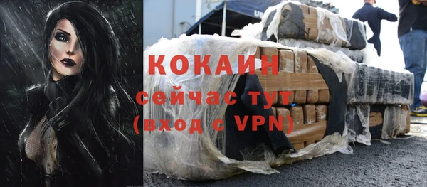 марки nbome Осинники