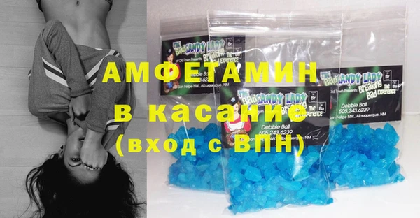 марки nbome Осинники