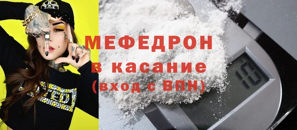 амфетамин Остров