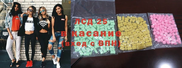 амфетамин Остров
