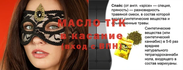амфетамин Остров