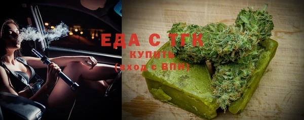 амфетамин Остров