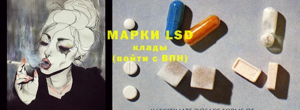 марки nbome Осинники