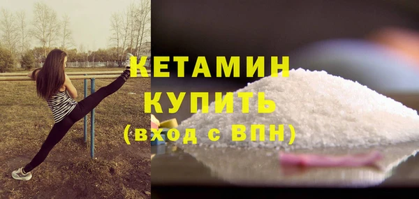 марки nbome Осинники
