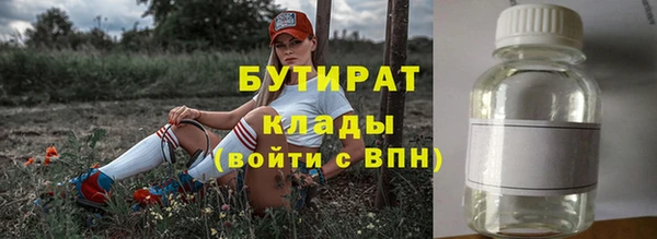 марки nbome Осинники