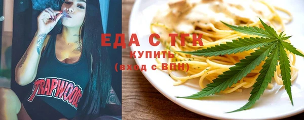марки nbome Осинники