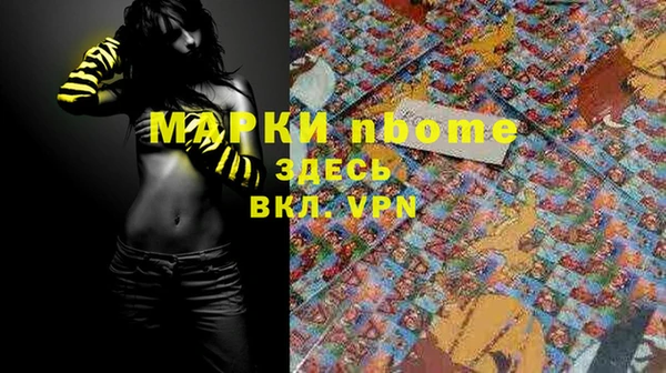 амфетамин Остров