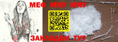 соль ск Краснознаменск