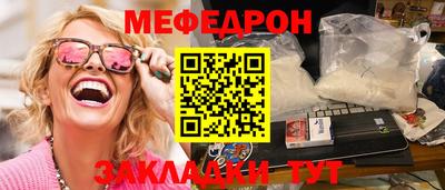 соль ск Краснознаменск