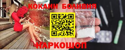 соль ск Краснознаменск