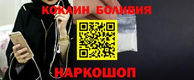 соль ск Краснознаменск