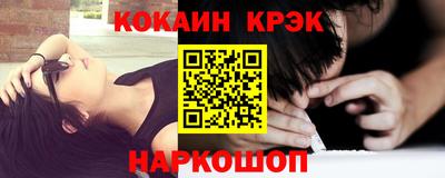 твердый Краснокаменск