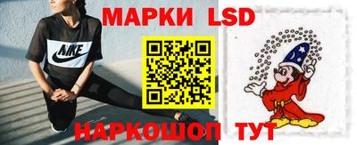 соль ск Краснознаменск