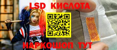 твердый Краснокаменск