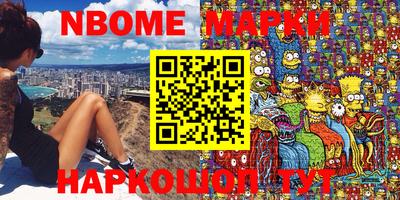 твердый Краснокаменск