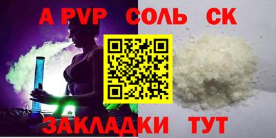 дурь Краснодар