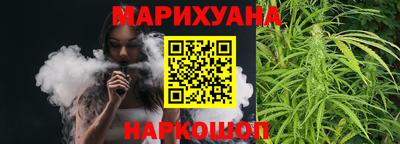 соль ск Краснознаменск